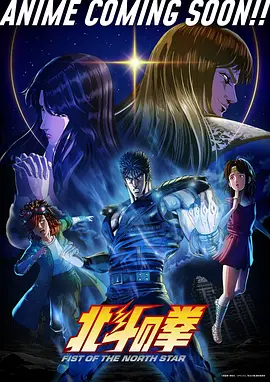 星轨之上科幻动漫新番在线观看